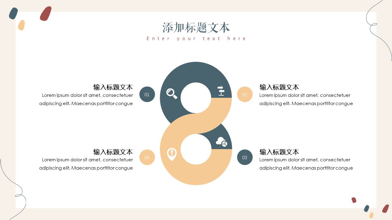莫兰迪 (41).pptx